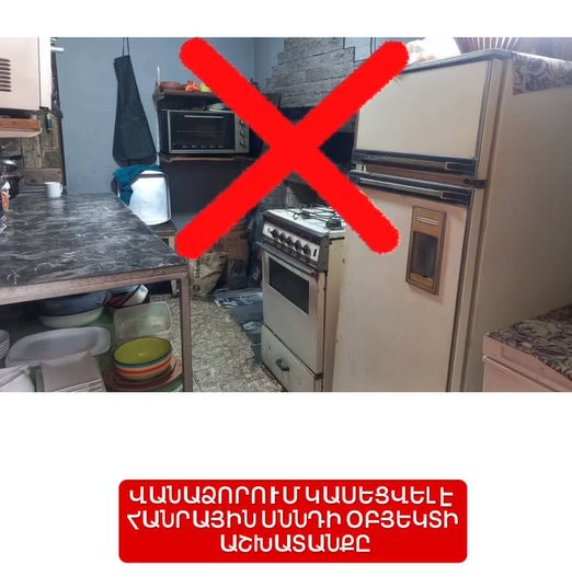 https://snund.am/public/storage/media/Screenshot 2026-05-06 142658_1778063193.png